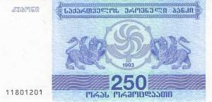 250 Kuponi 1993 p.43